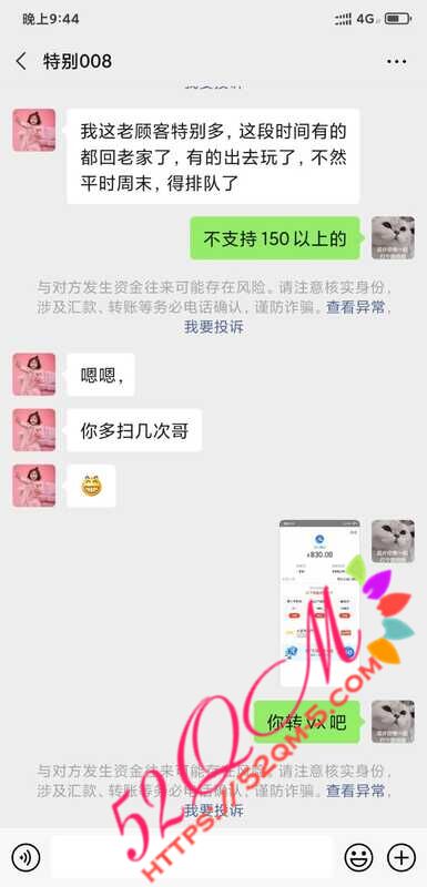 Screenshot_2020-11-02-21-45-36-318_com.tencent.mm.jpg