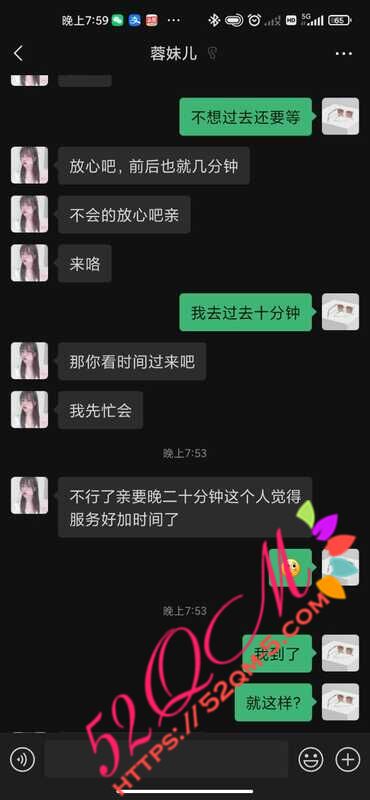 Screenshot_2021-11-26-19-59-44-507_com.tencent.mm.jpg