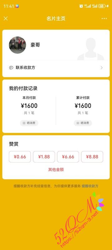 Screenshot_20240119_234128_com.tencent.mm.jpg